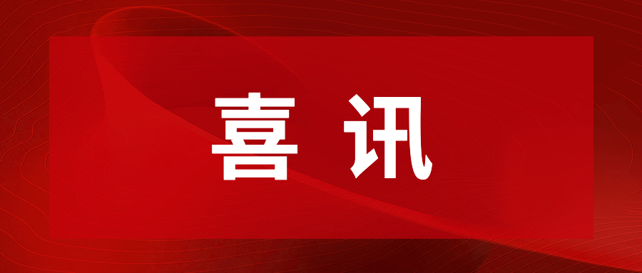 尊龙凯时通明湖